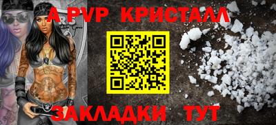 кокаин VHQ Волжск
