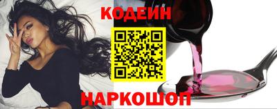 кокаин VHQ Волжск