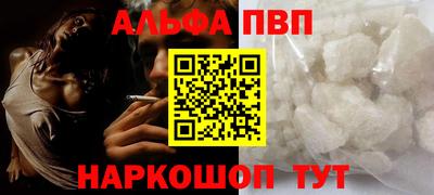 гашиш Волгодонск