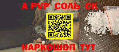 кокаин VHQ Волжск