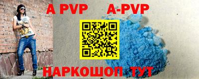 кокаин VHQ Волжск