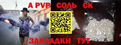 кокаин VHQ Волжск
