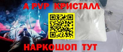 гашиш Волгодонск