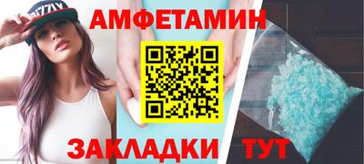 кокаин VHQ Волжск