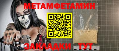 гашиш Волгодонск