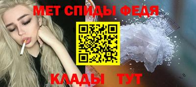 кокаин VHQ Волжск