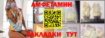 гашиш Волгодонск