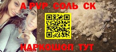 прущая мука Волжский