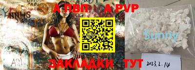 гашиш Волгодонск