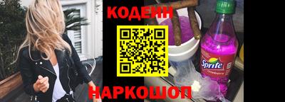 гашиш Волгодонск