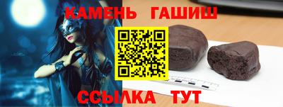 гашиш Волгодонск
