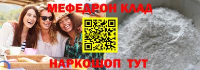 прущая мука Волжский