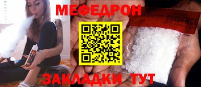 кокаин VHQ Волжск