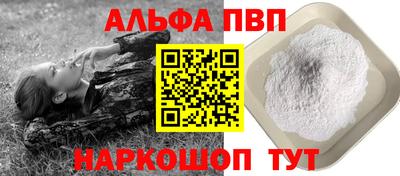 гашиш Волгодонск