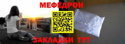 прущая мука Волжский