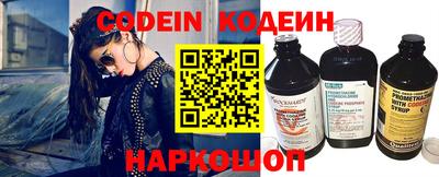 гашиш Волгодонск
