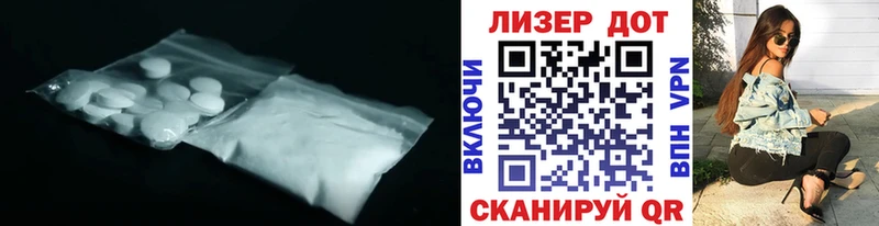 Лсд 25 экстази кислота купить Сарапул