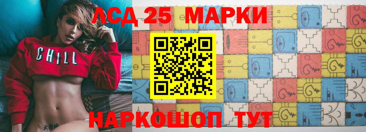 Сарапул  ЛСД экстази ecstasy  Вход с VPN  Лсд 25 экстази ecstasy 