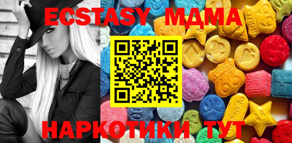 MDMA Molly Сарапул