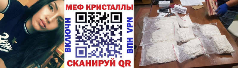 Меф мука Сарапул