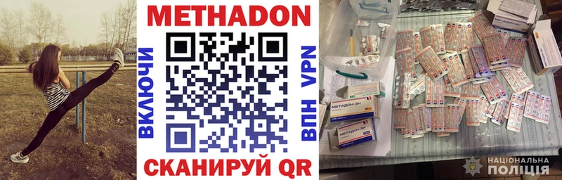 где продают наркотики  Сарапул  Метадон methadone 