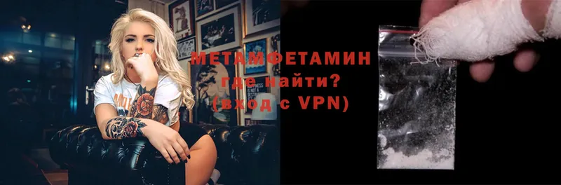 Первитин Декстрометамфетамин 99.9%  Сарапул 