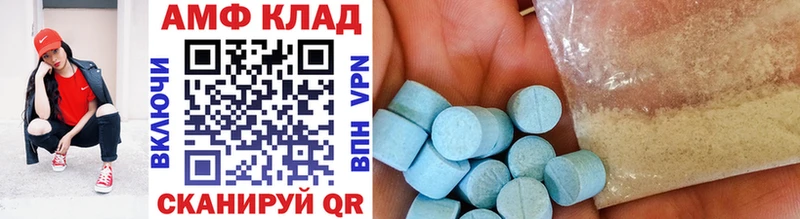 Метамфетамин кристалл Сарапул