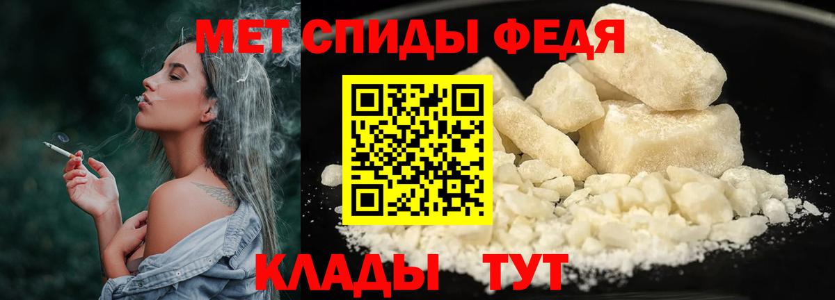 Сарапул  МЕТАМФЕТАМИН витя  Вход с VPN 
