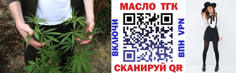 купить наркоту  Сарапул  ТГК THC oil 