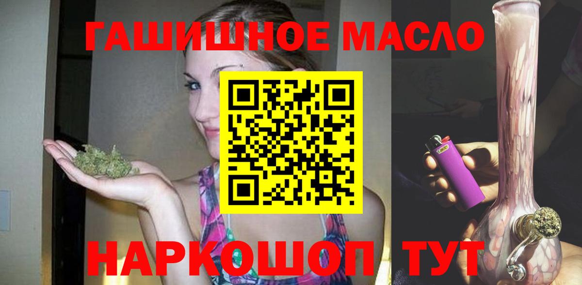 Дистиллят ТГК Wax Сарапул