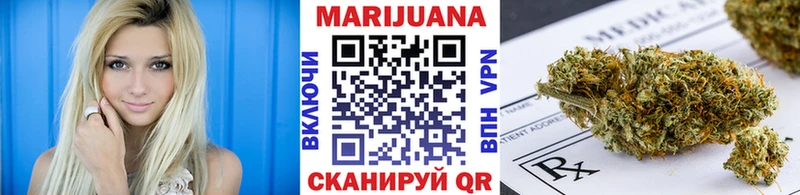 наркошоп  Сарапул  Бошки Шишки THC 21% 