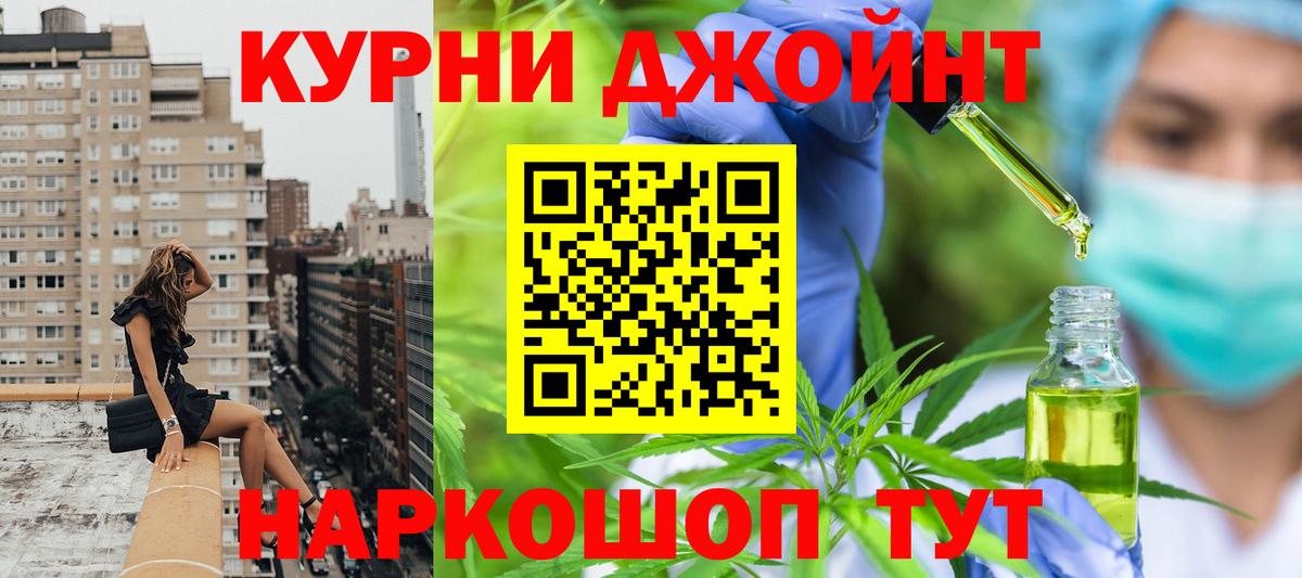 Меф мяу мяу Сарапул