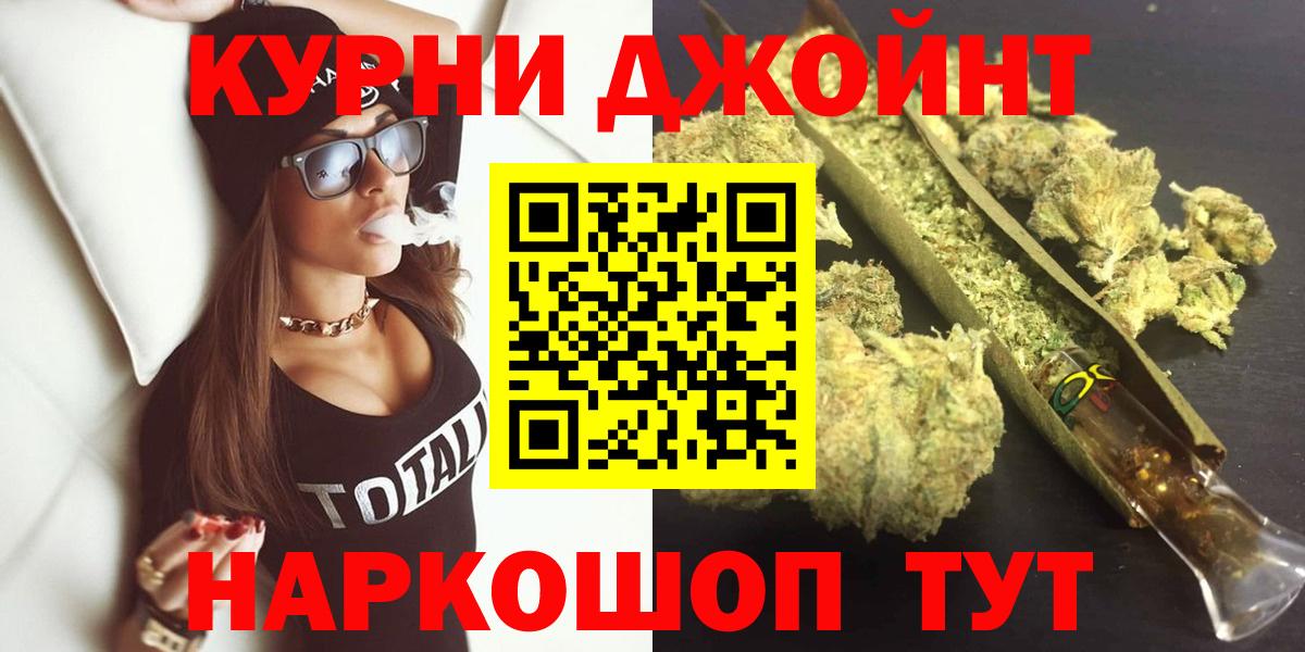 Шишки марихуана конопля Сарапул