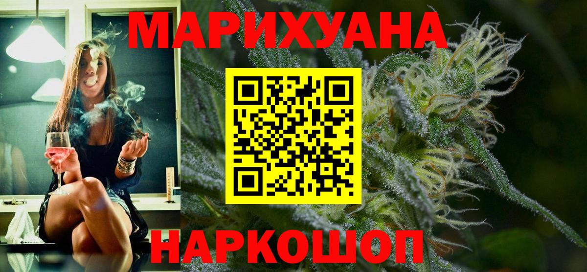 Канабис ГИДРОПОН  Бошки марихуана индика  Бошки Шишки Amnesia  Сарапул  Вход с VPN 